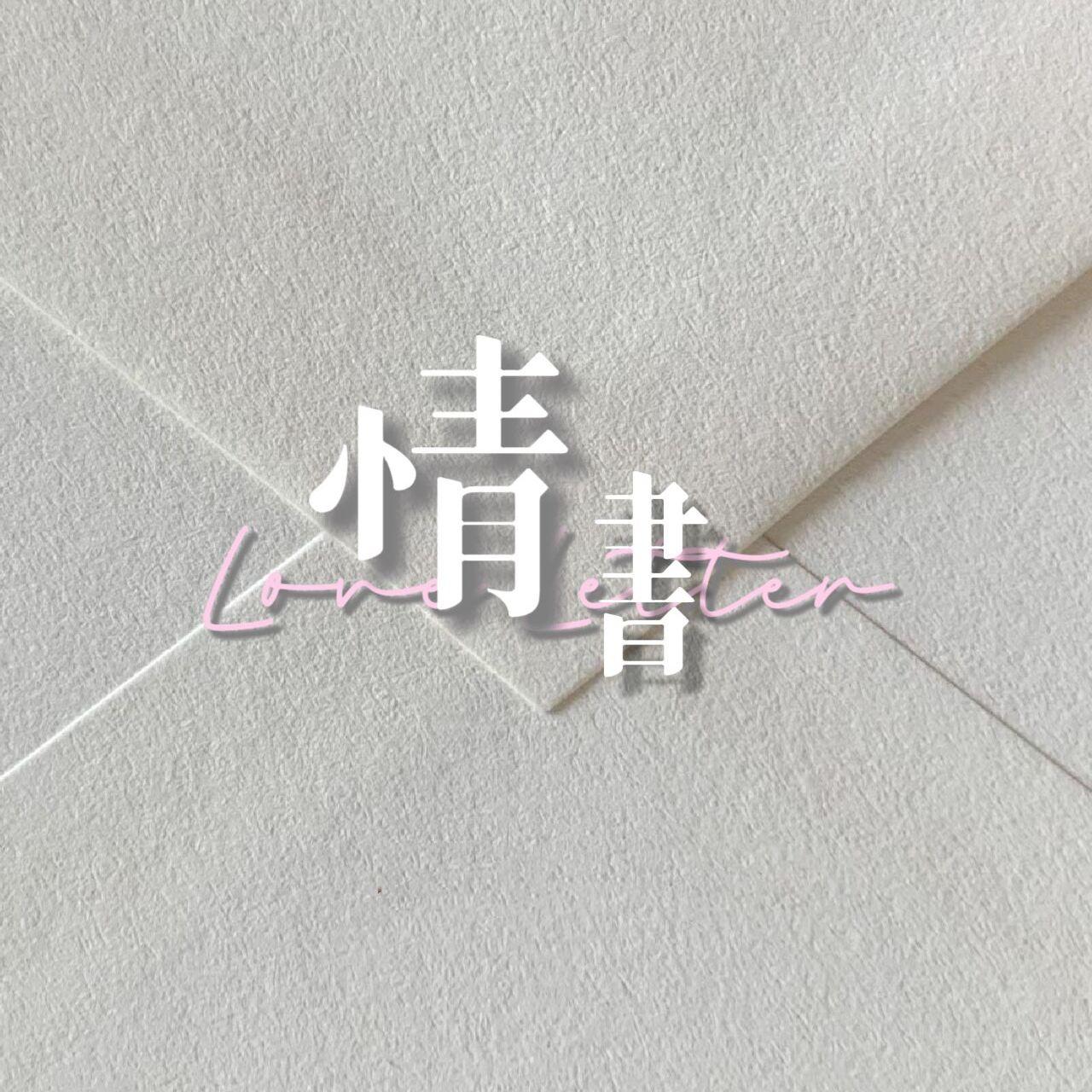 高高在上封面