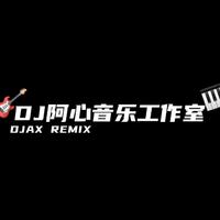 心 Remix
