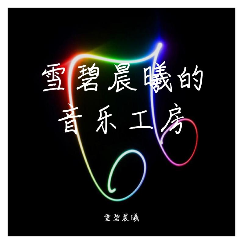 未来-Z封面