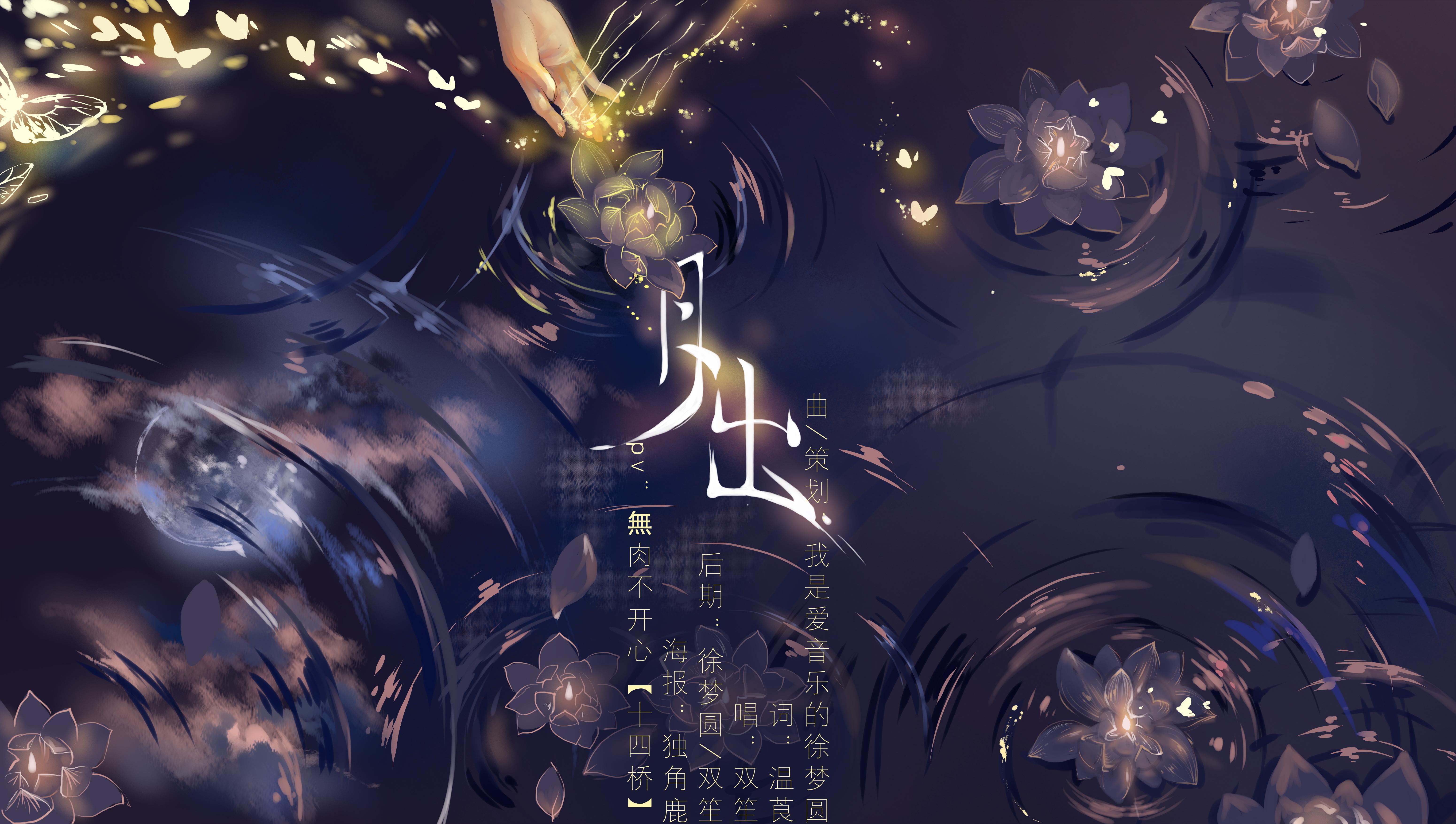 song-img