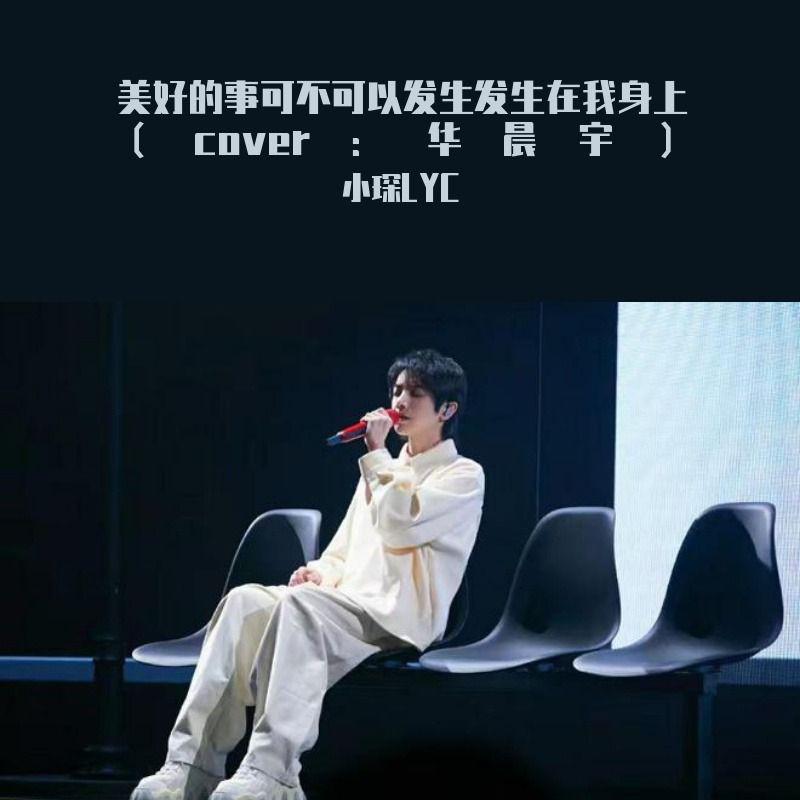 song-img