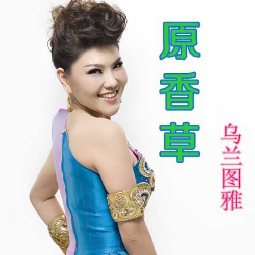 song-img