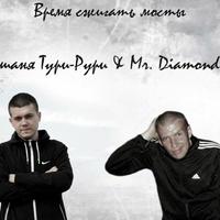 Mr. Diamond 55
