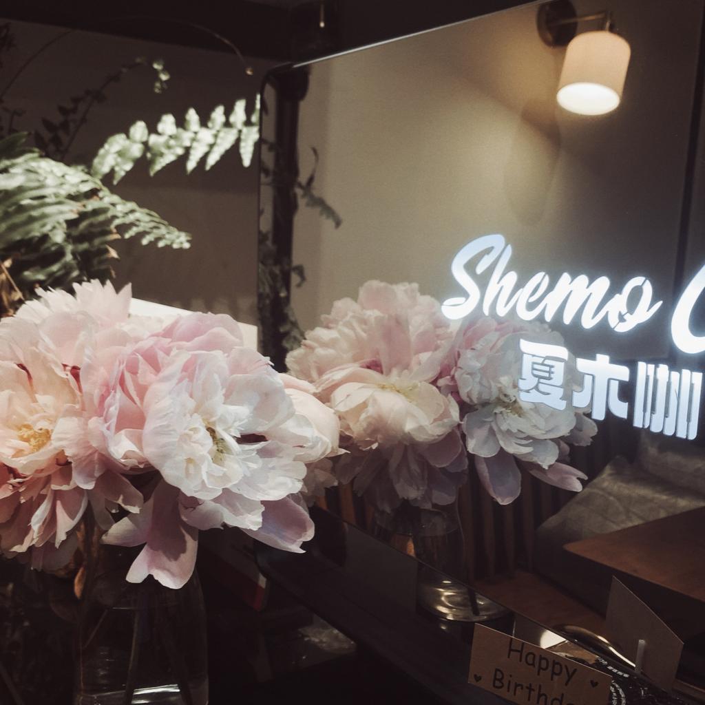 夏木咖啡馆歌单