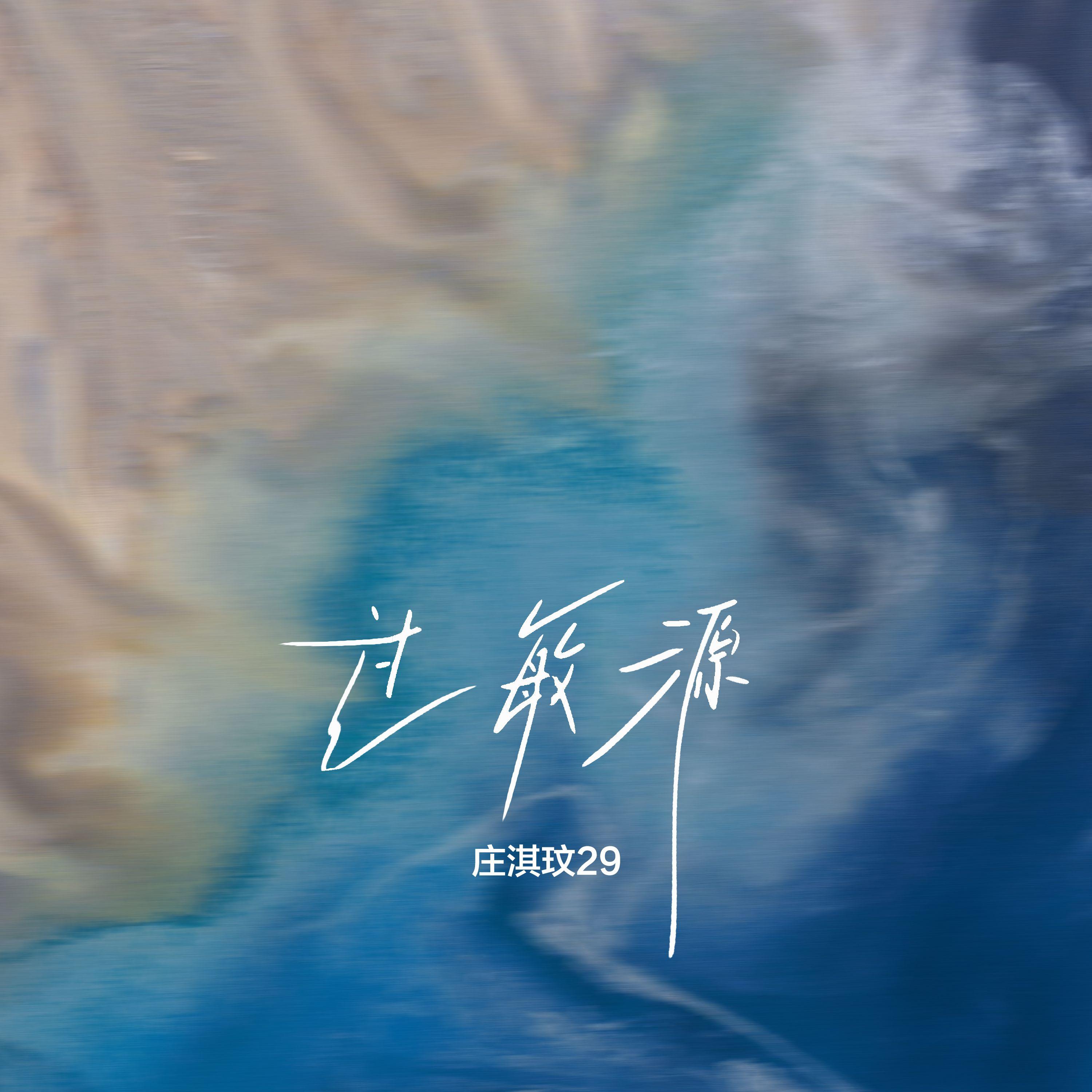 过敏源封面