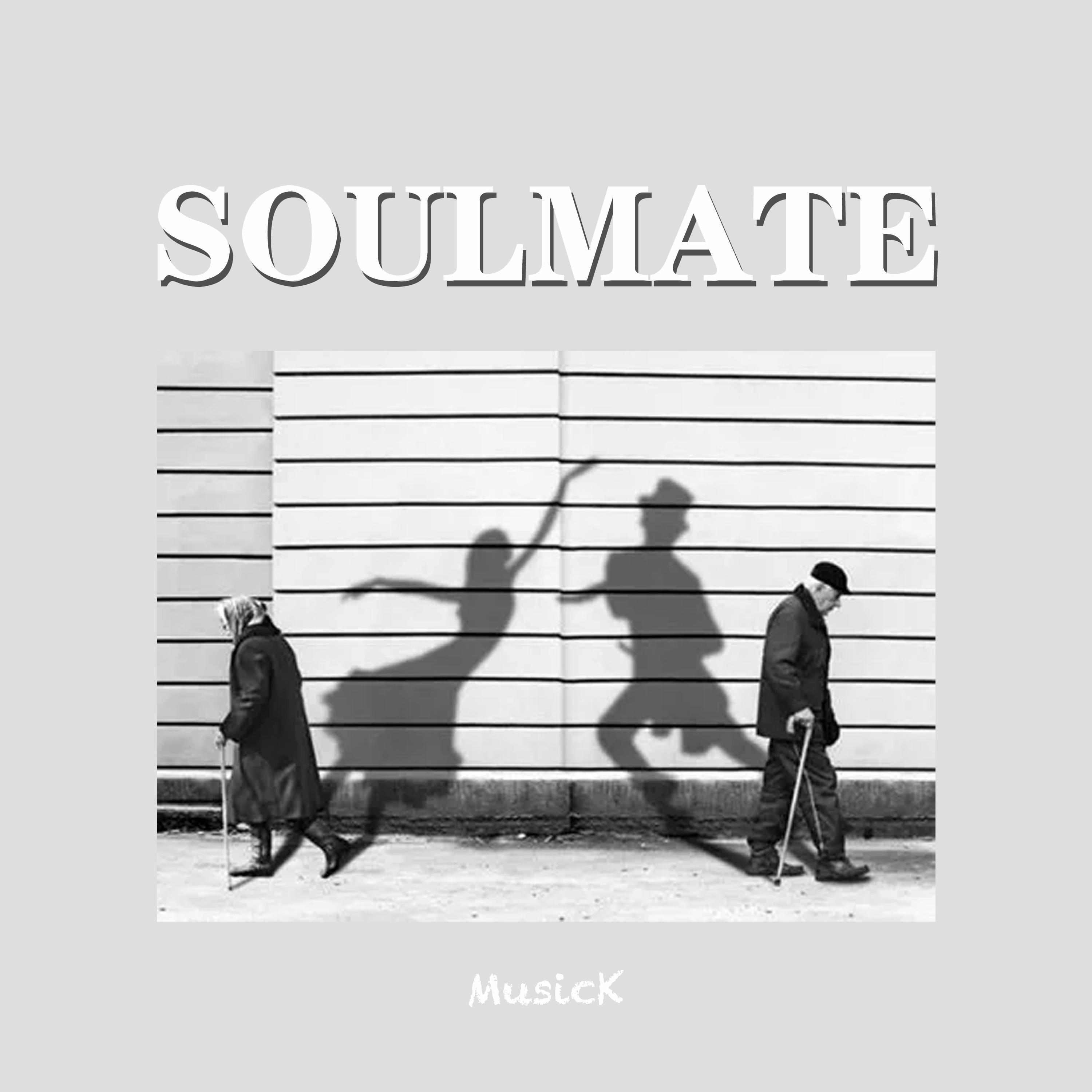 灵魂伴侣 (soulmate)