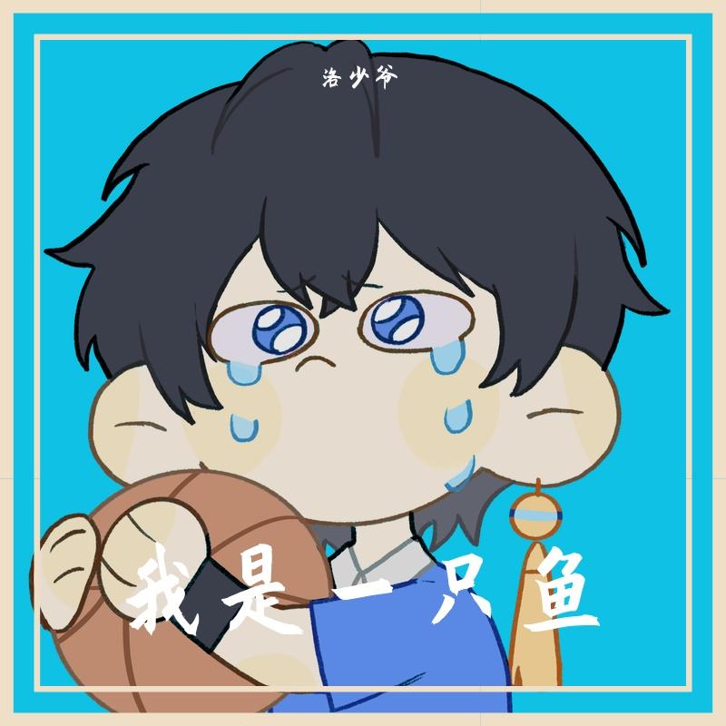 song-img