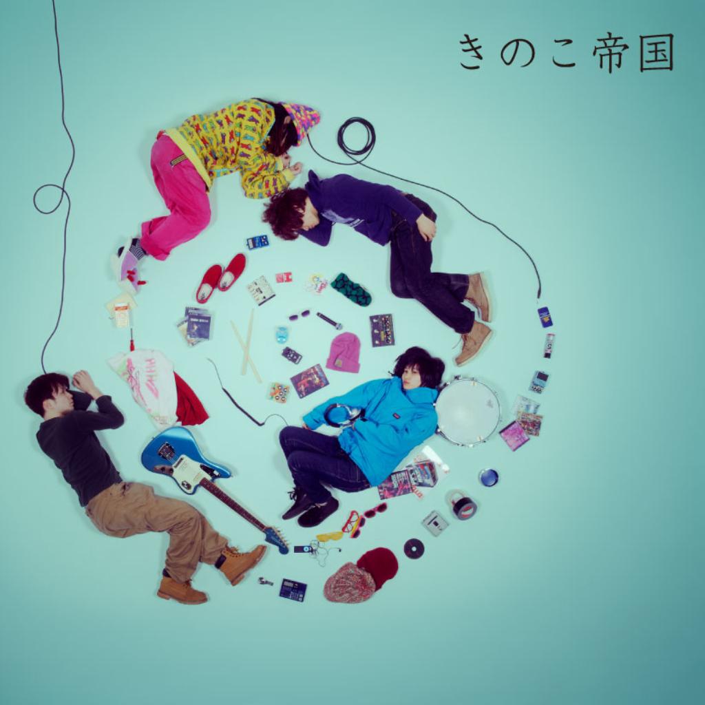 The best of きのこ帝国