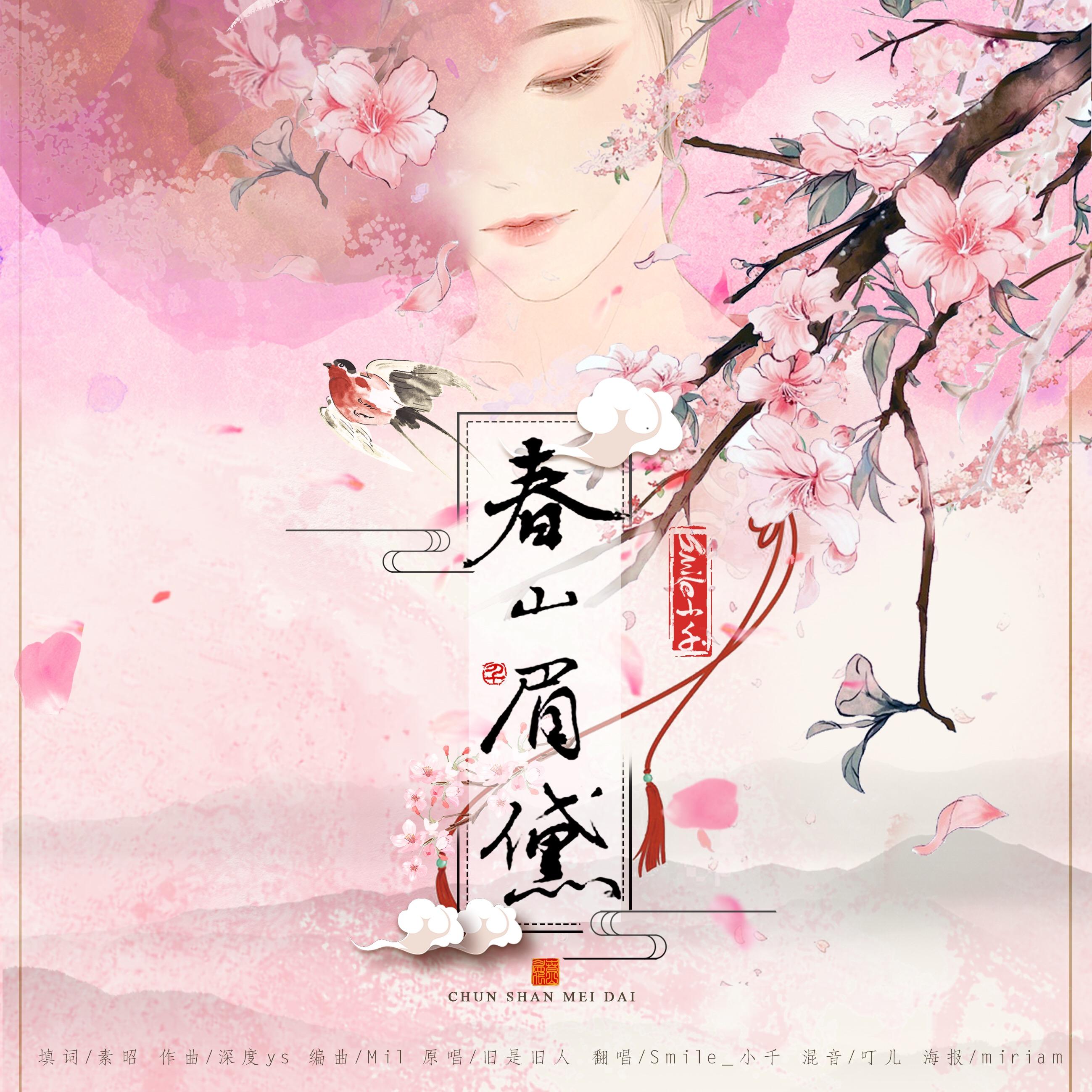 song-img