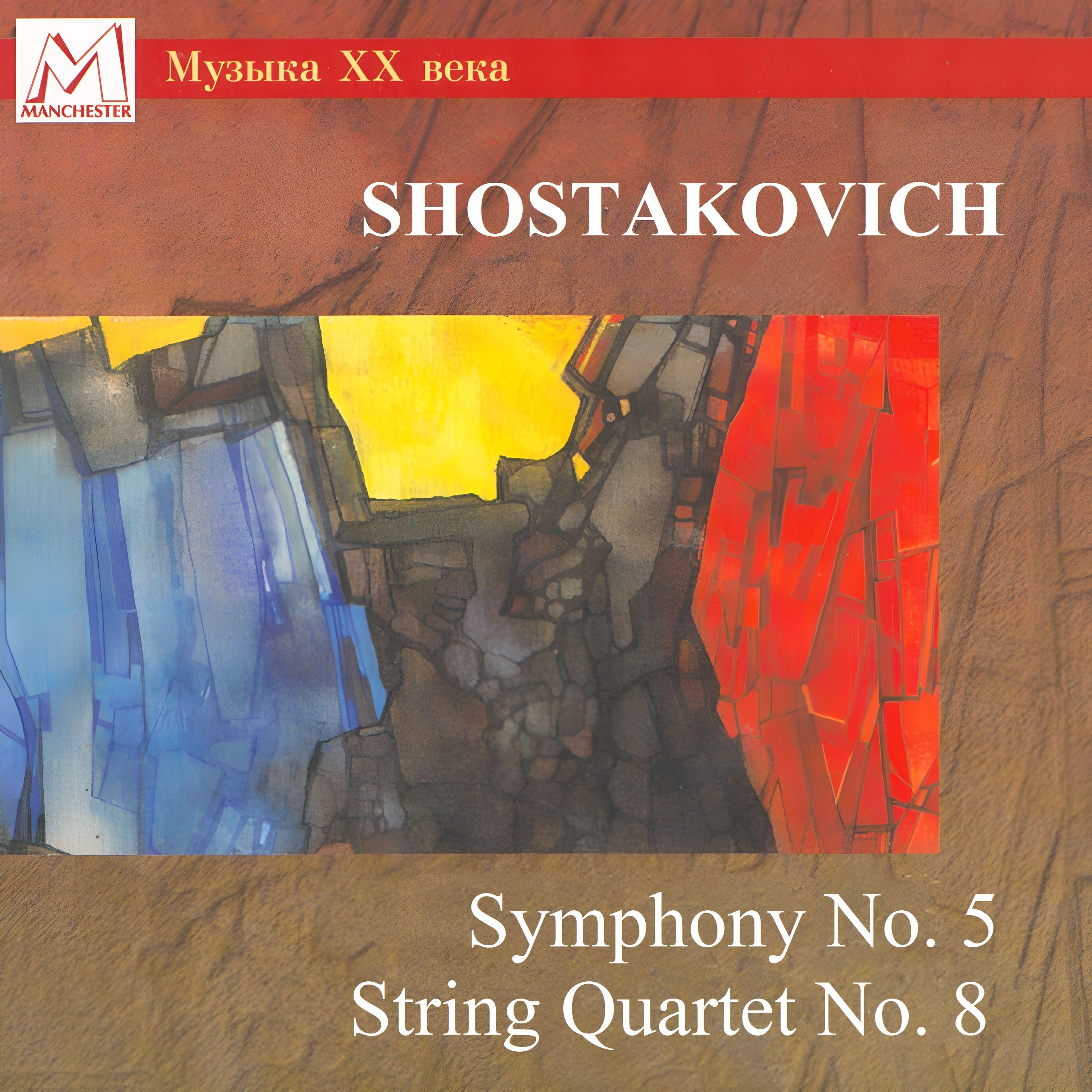 Symphony No. 5 in D Minor, Op. 47:III. Largo