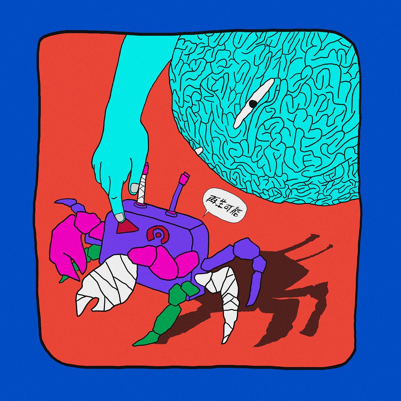 酸素 (Instrumental ver.)