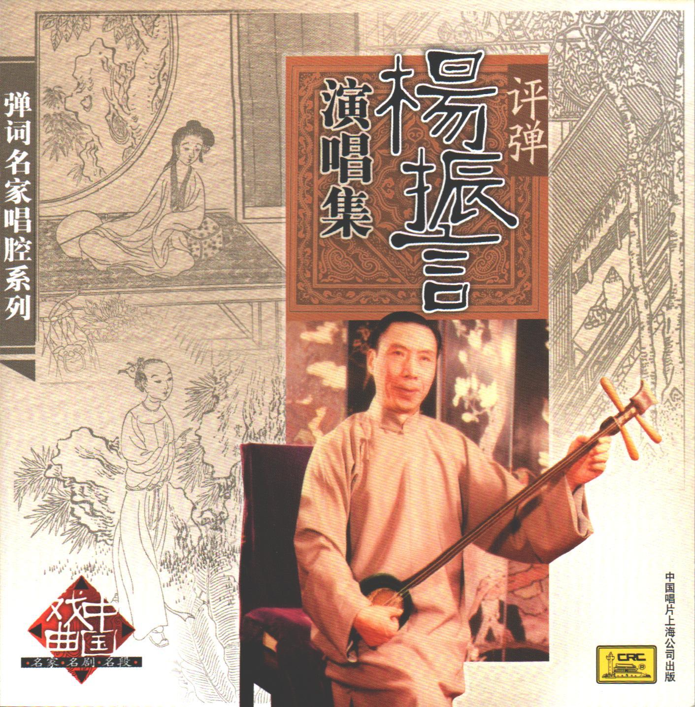 song-img