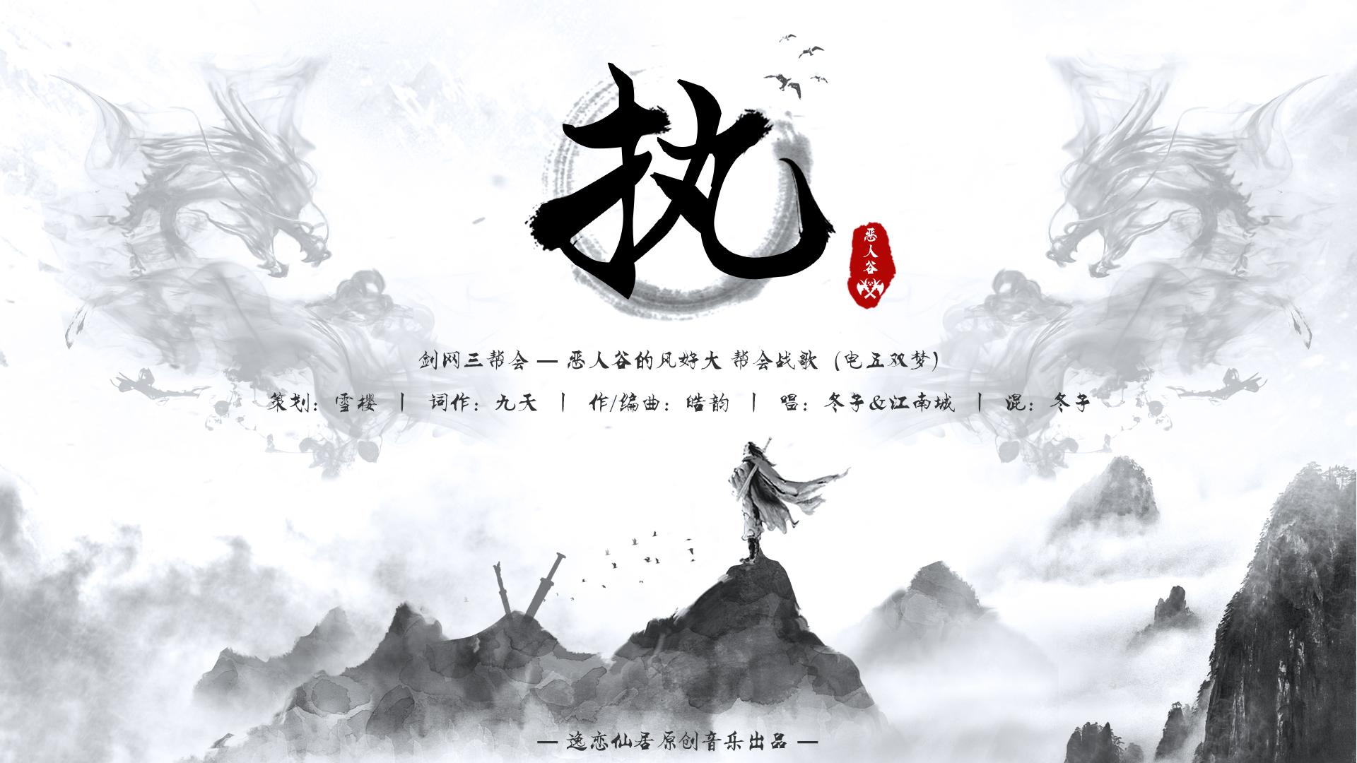 song-img