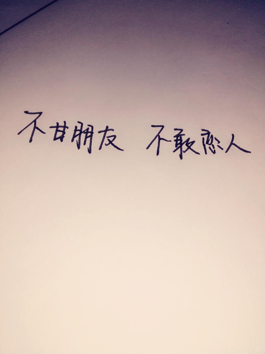 朋友首日封（Cover 光良）