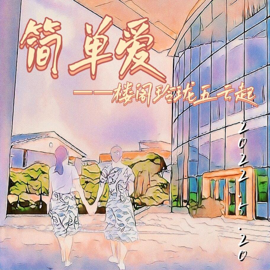 可乐戒指封面