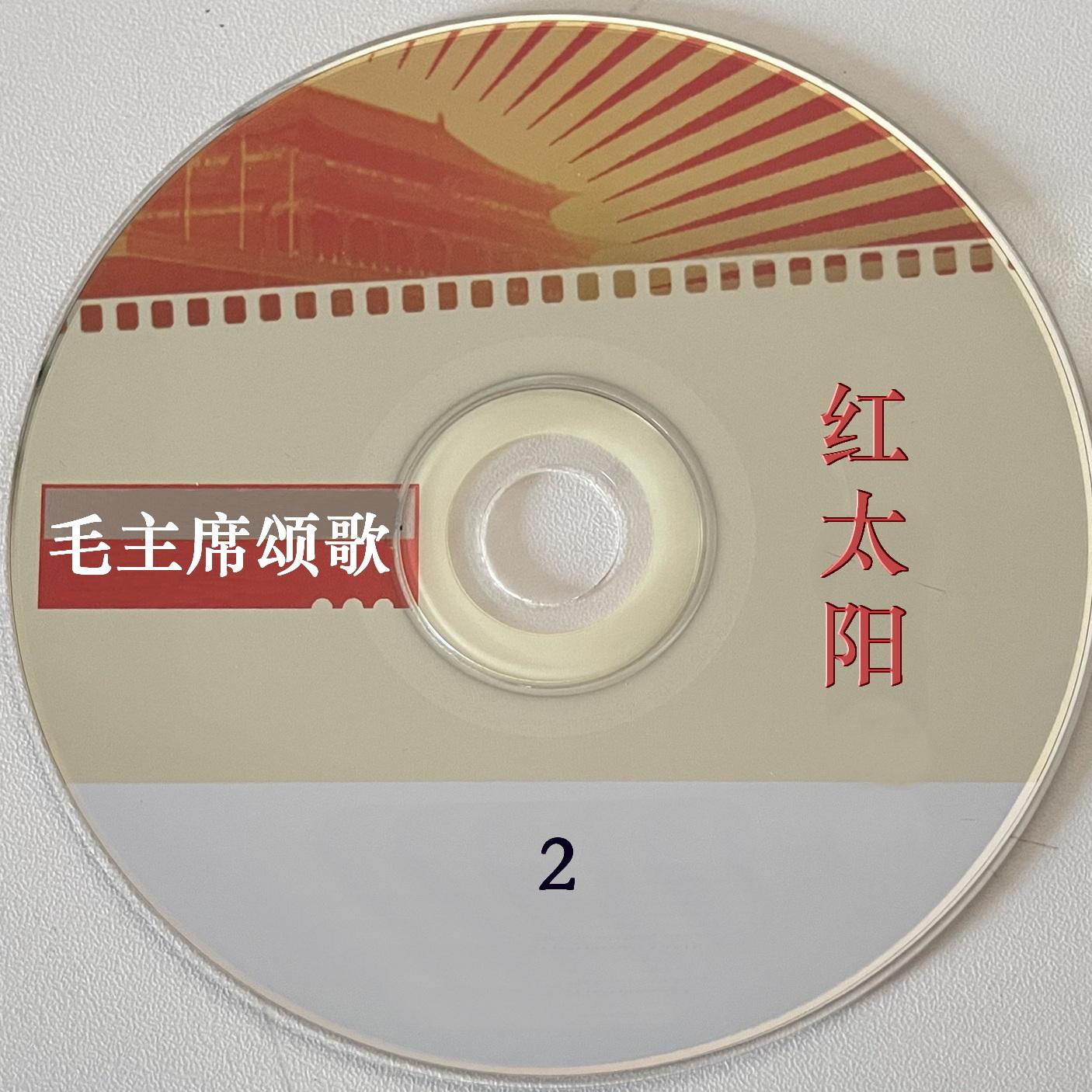 革命人永远是年轻封面