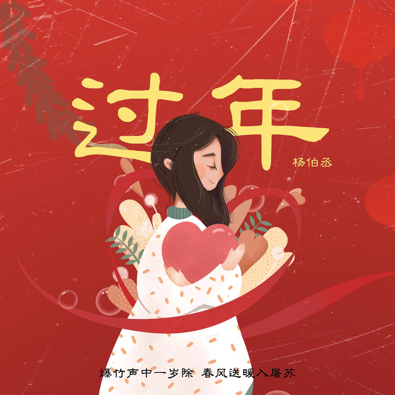 song-img
