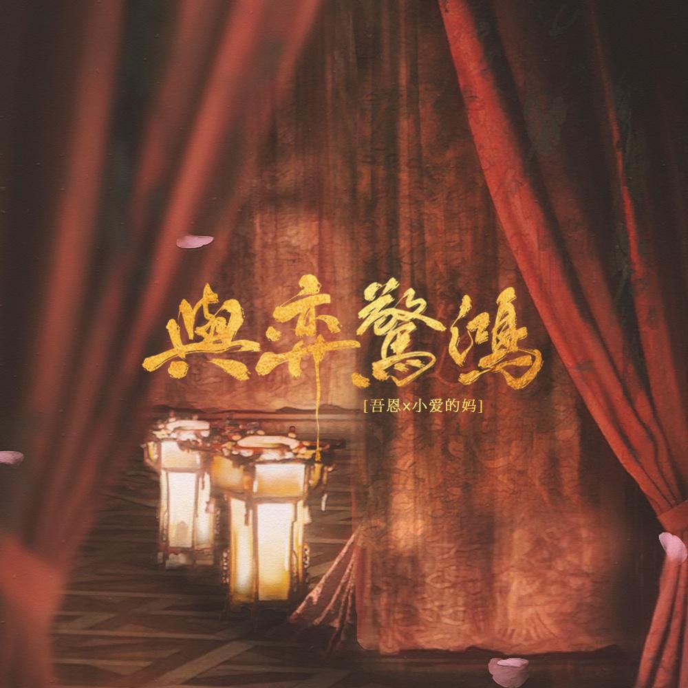 song-img