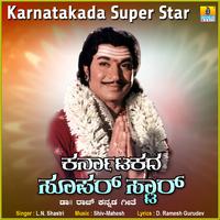 Karnatakada Super Star - Single