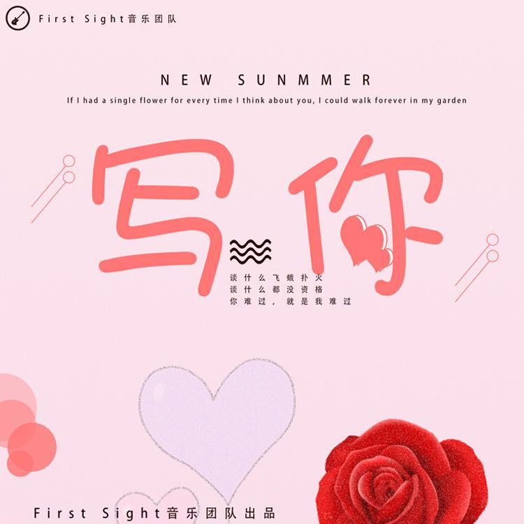 song-img