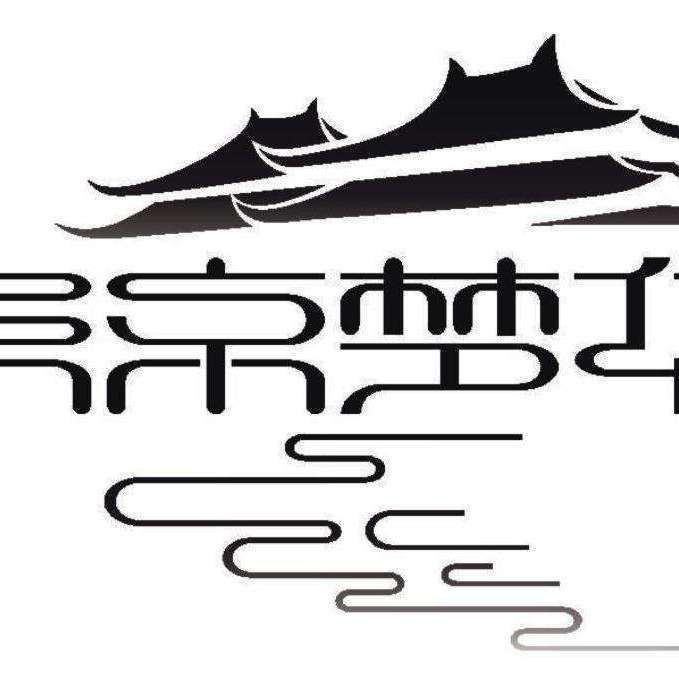 青玉案·灯火阑珊_张骁_大宋东京梦华 | 在线播放_青玉案·灯火阑珊歌词_青玉案·灯火阑珊下载 | 网易云音乐