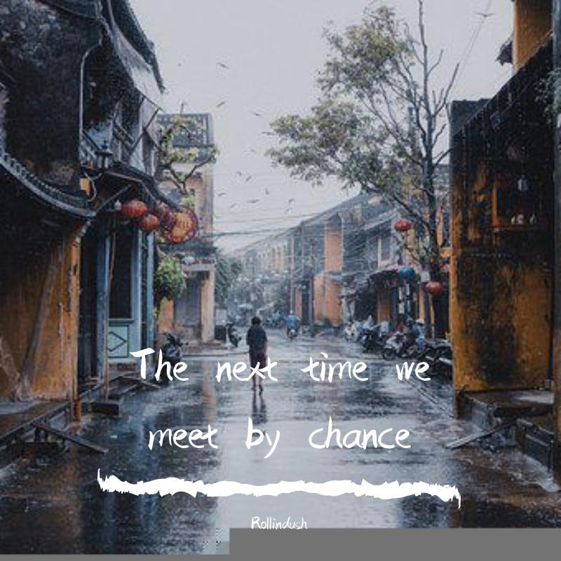 下次再偶遇