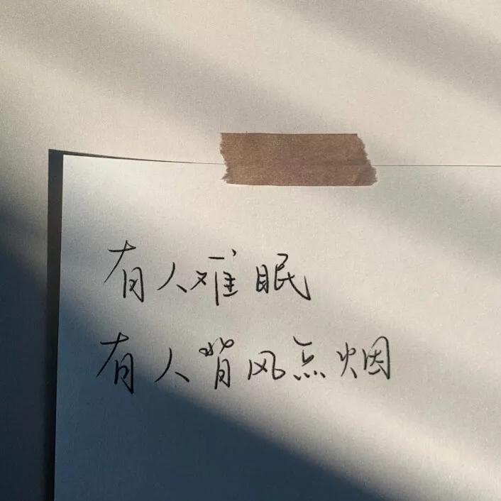 晚安晚安(抖音版)(翻自 小三金)