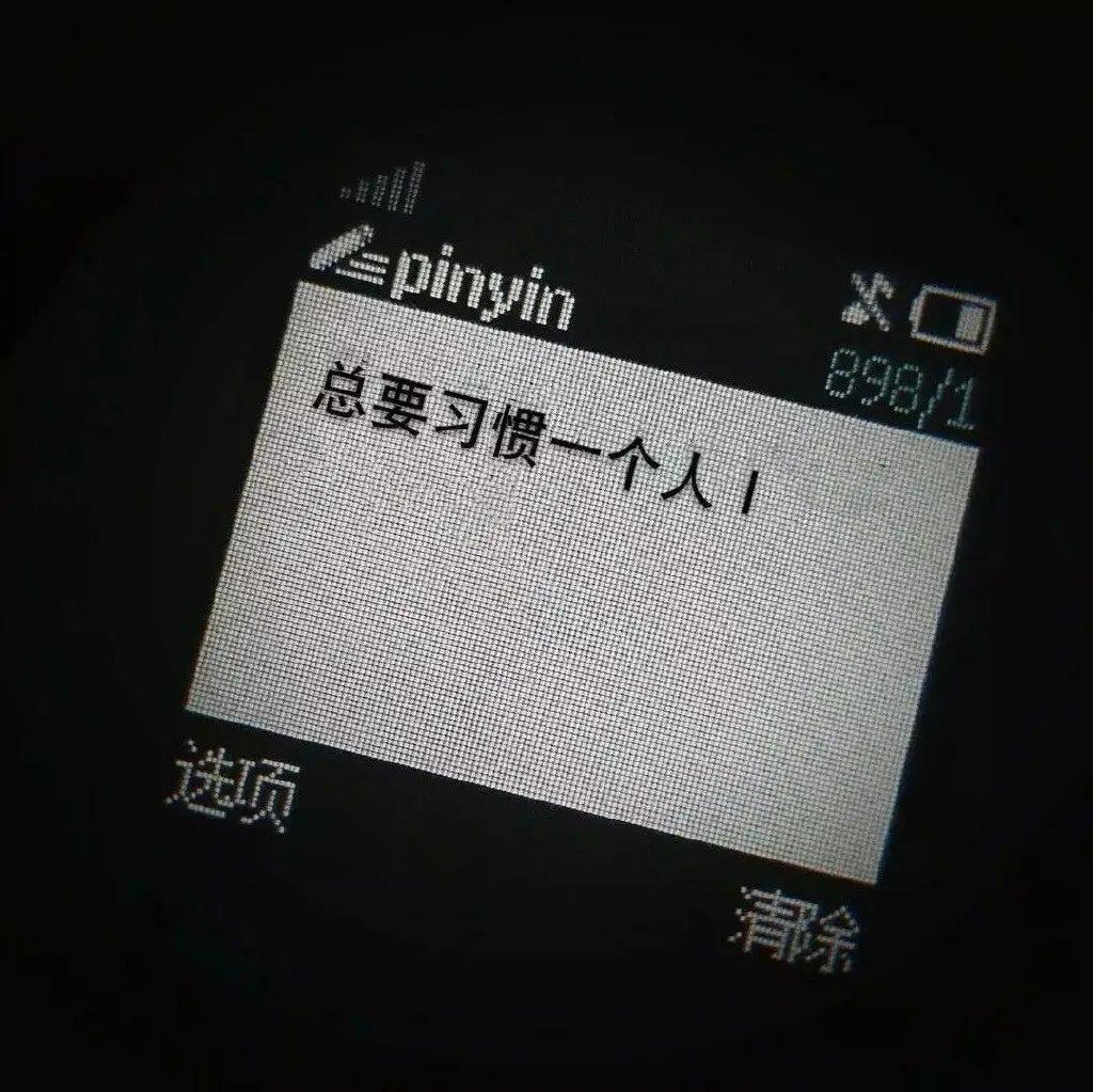 You're too young to listen, Jonathan Lee