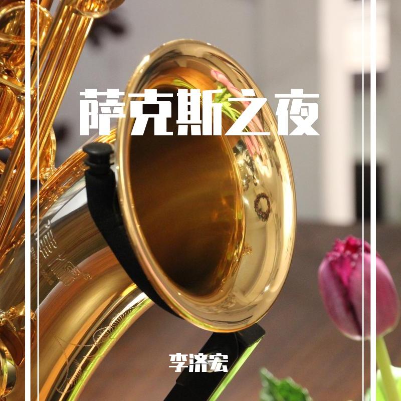 song-img