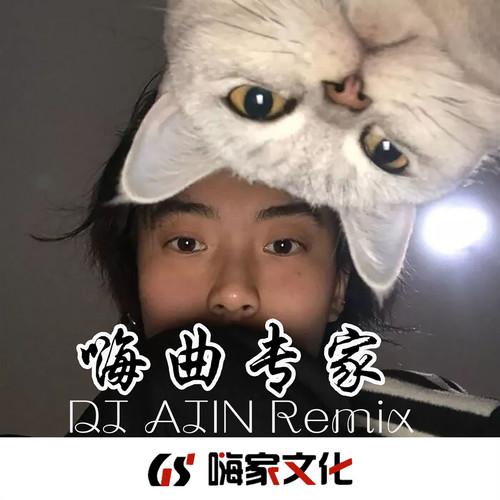 song-img