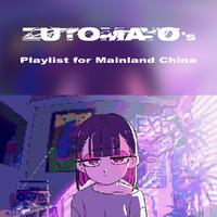 ZUTOMAYO’s Playlist for Mainland China