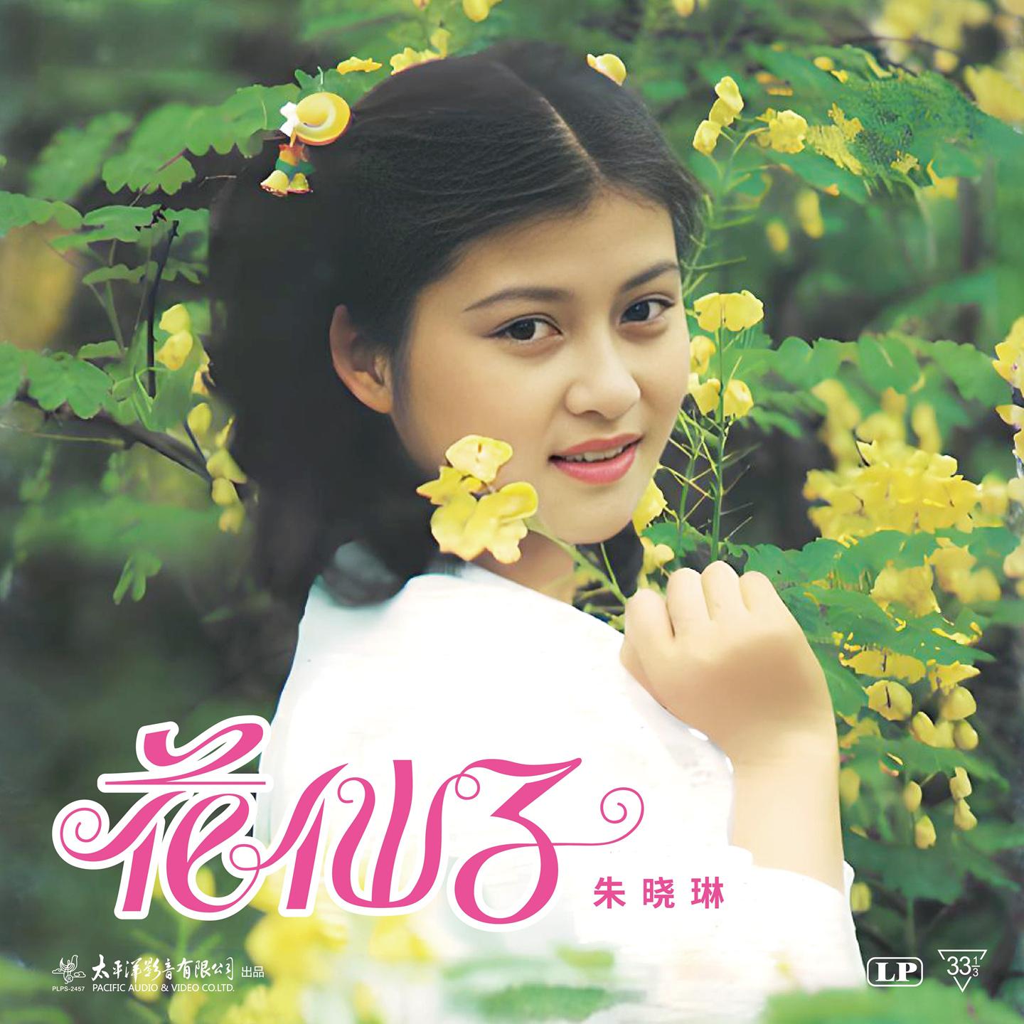 song-img
