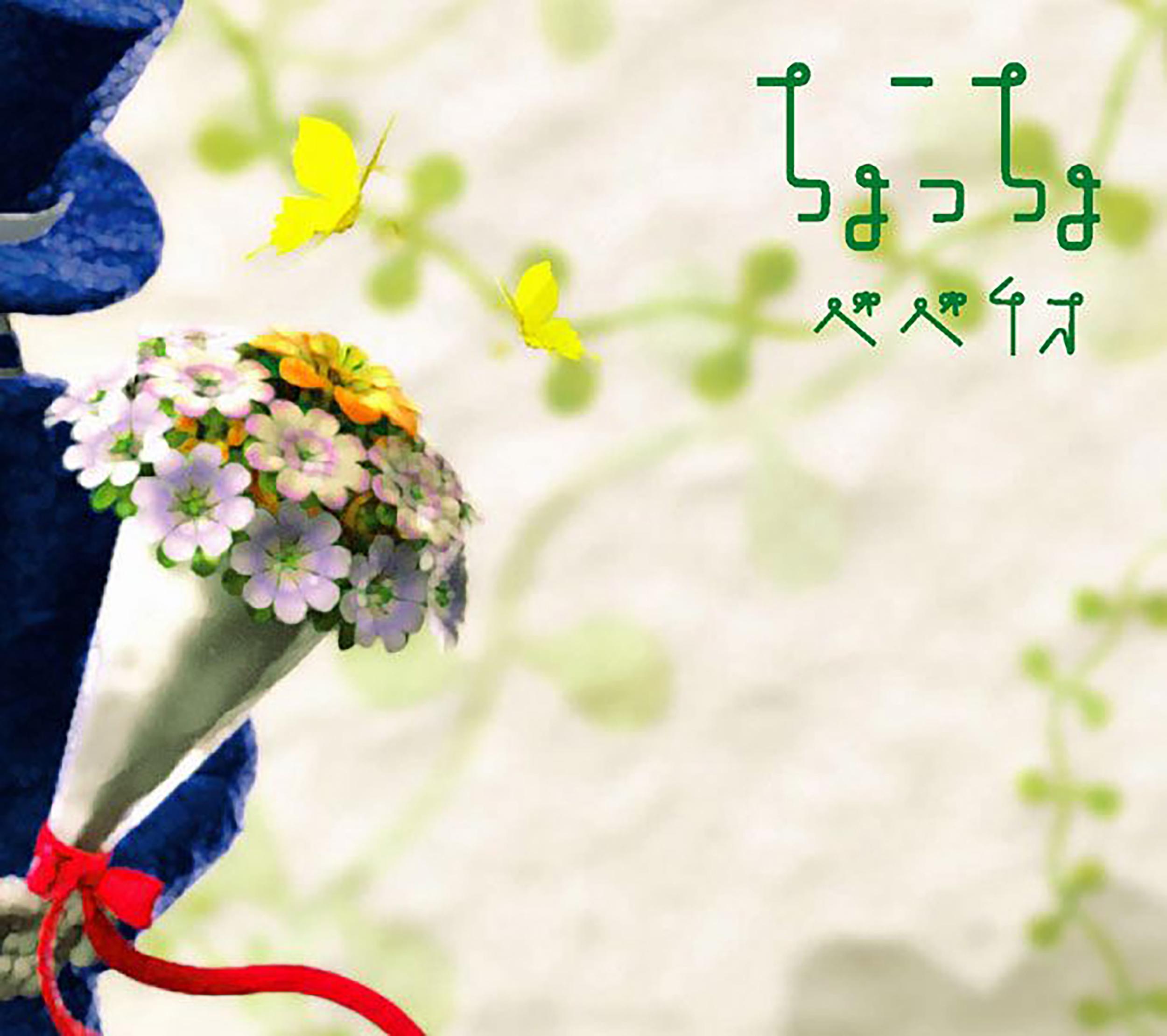 song-img