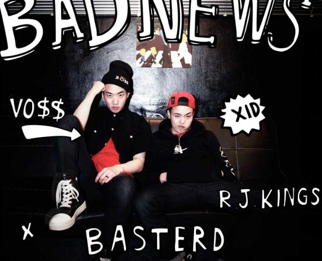 Basterd