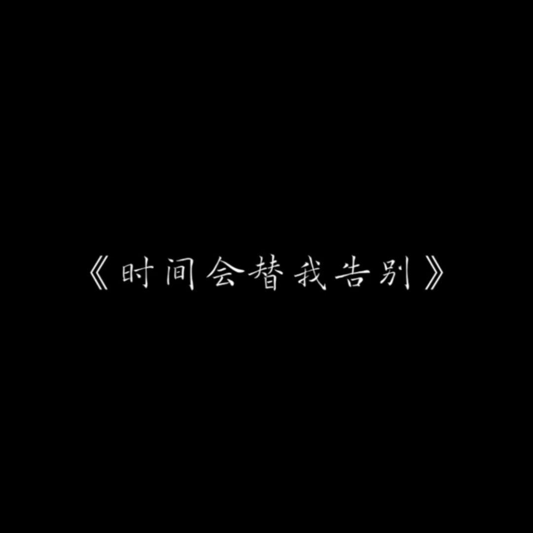 沉入回忆溺亡的海封面