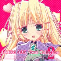 PRISM ARK VOCAL COLLECTION 2