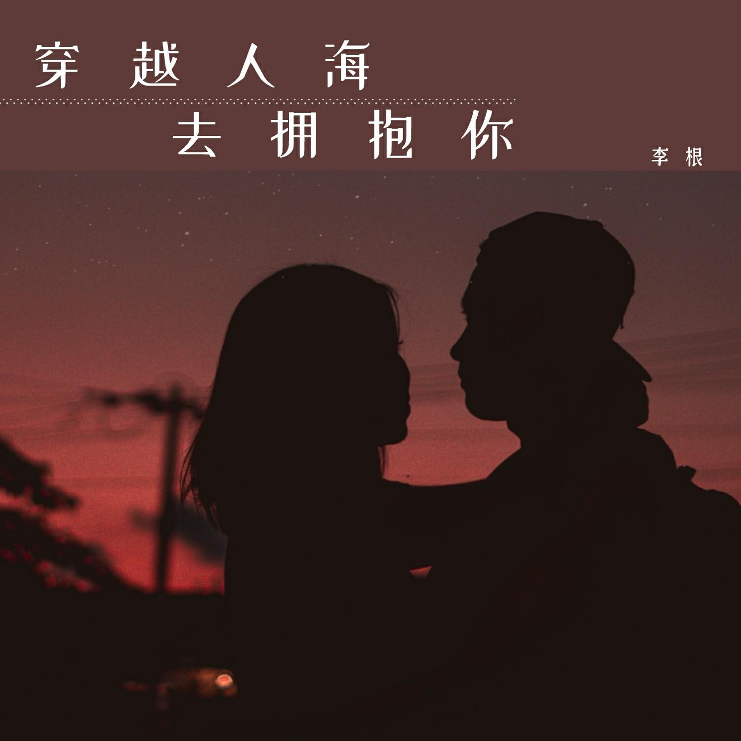 阳光照进回忆里封面
