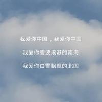 牛骏杰资料,牛骏杰最新歌曲,牛骏杰MV视频,牛骏杰音乐专辑,牛骏杰好听的歌