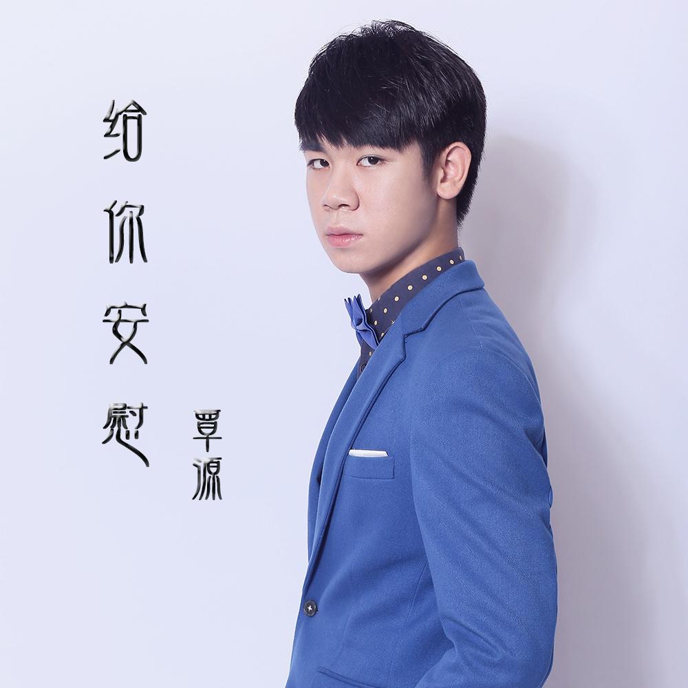 song-img