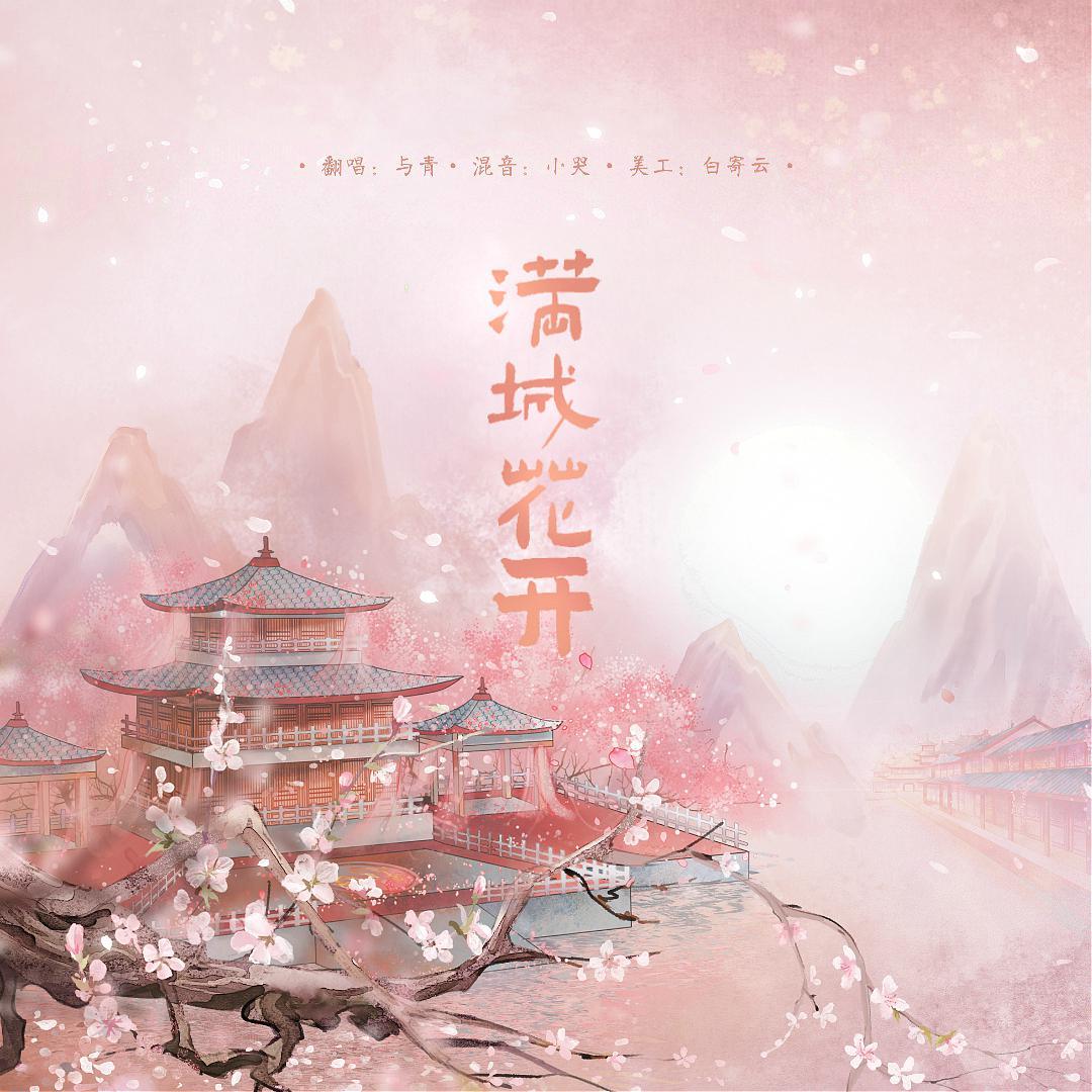 song-img