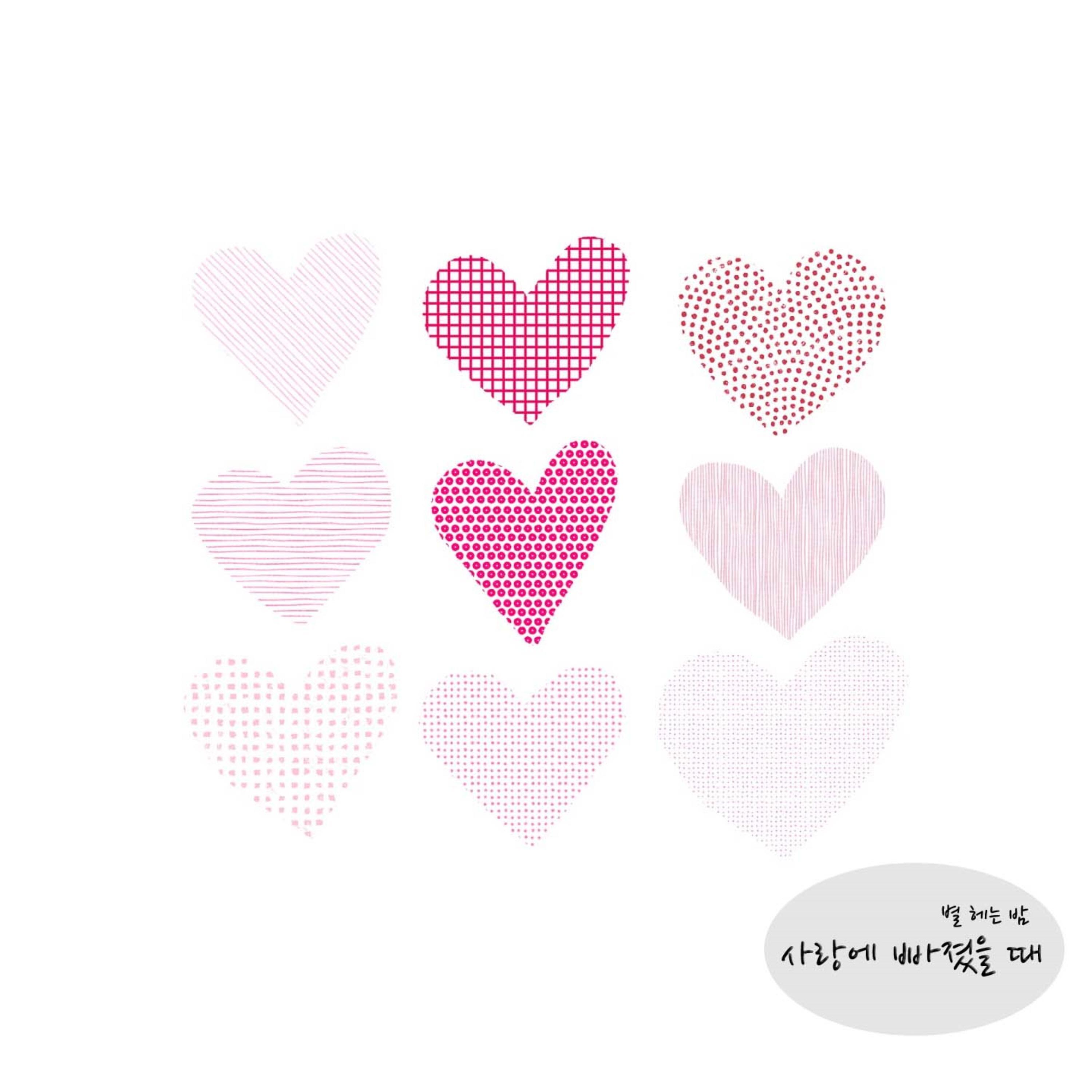 바램封面