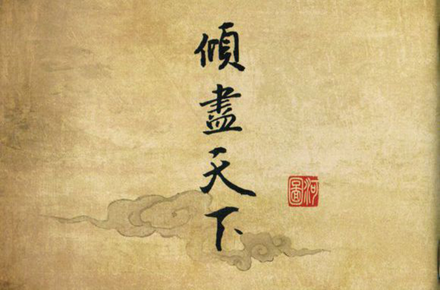 怀念过去的歌曲 109951163151442663.jpg?size=900x593