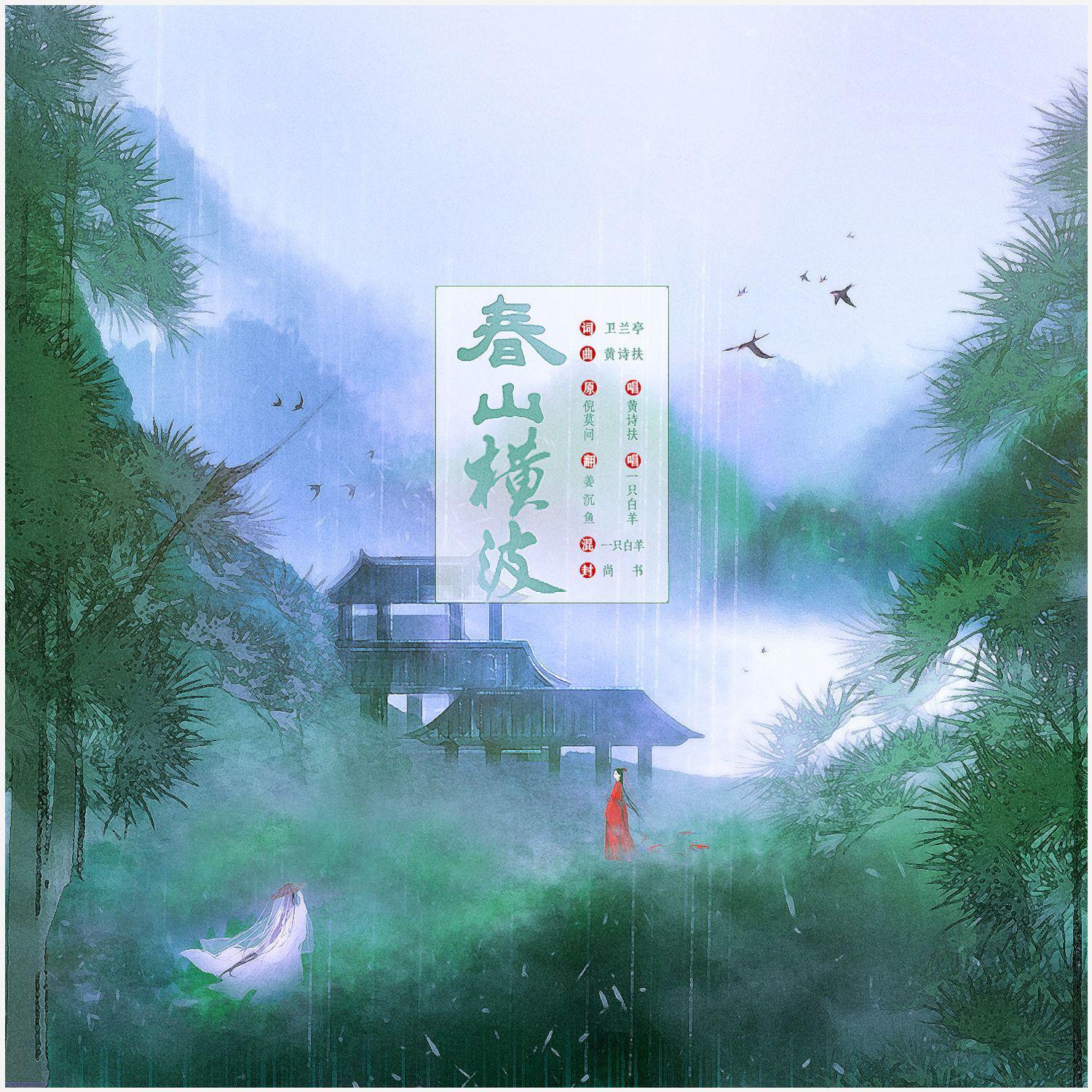 song-img