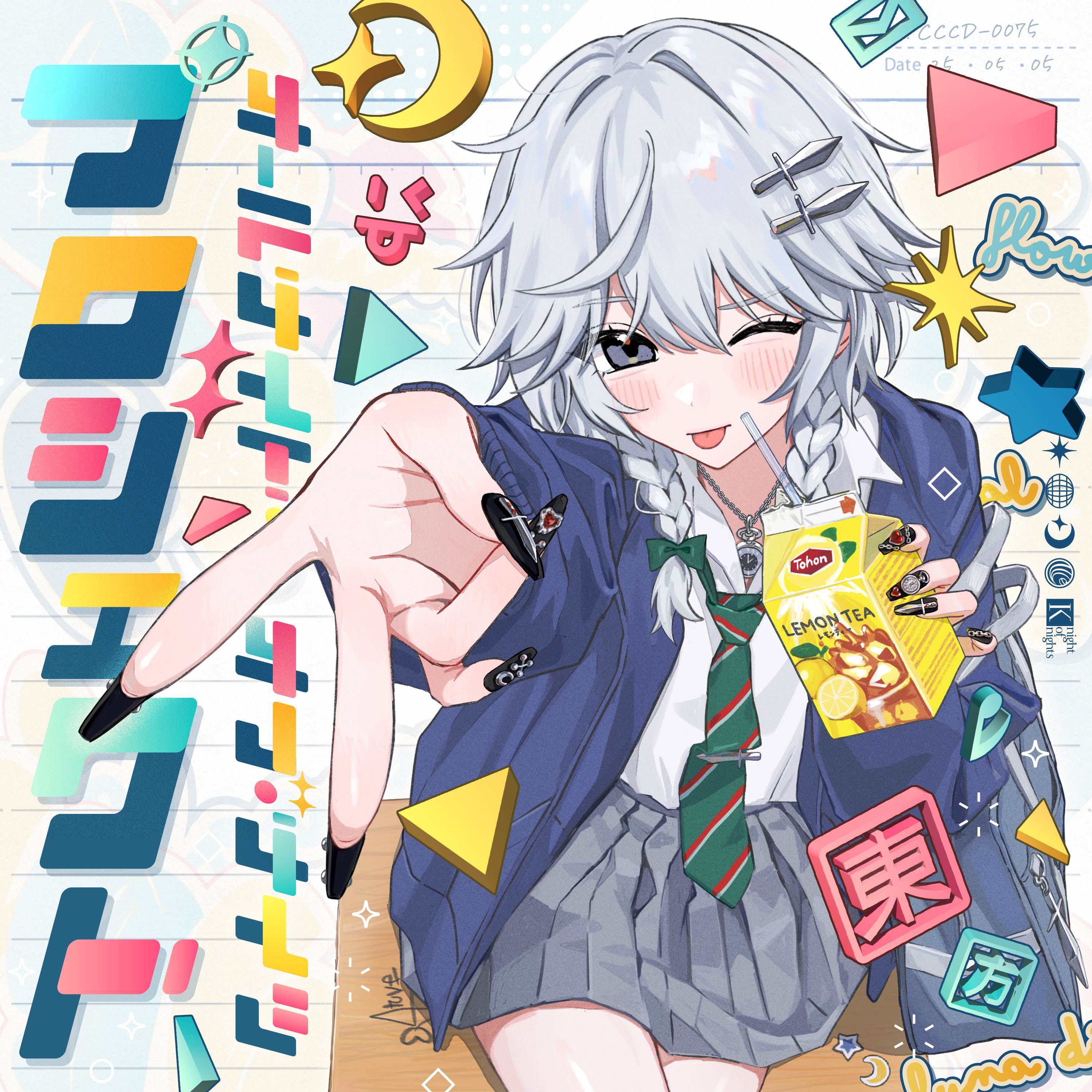超ナイト・オブ・ナイツ_ビートまりお_オールナイト・オブ・ナイツ プロジェクト | 在线播放_超ナイト・オブ・ナイツ歌词_超ナイト・オブ・ナイツ下载 | 网易云音乐