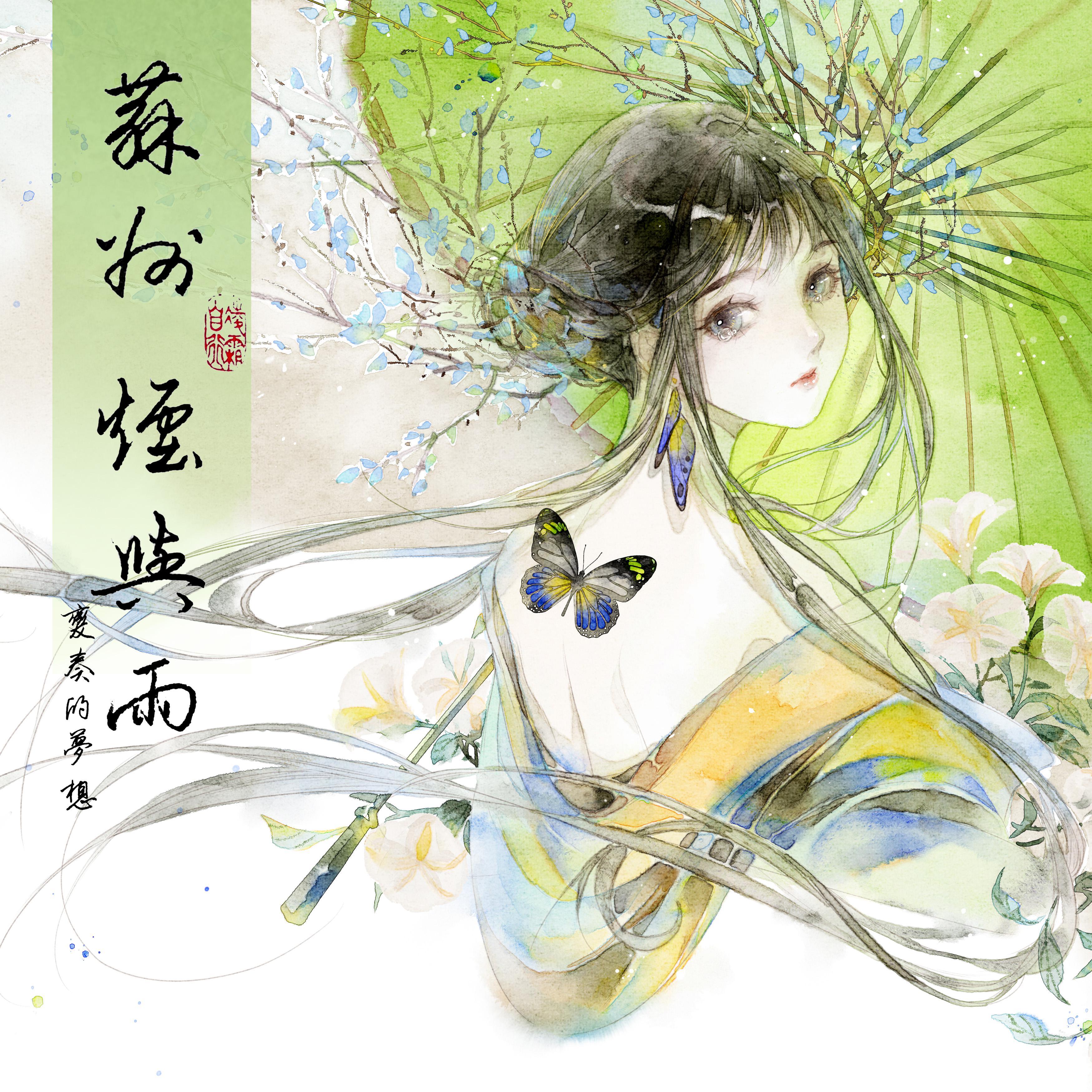song-img