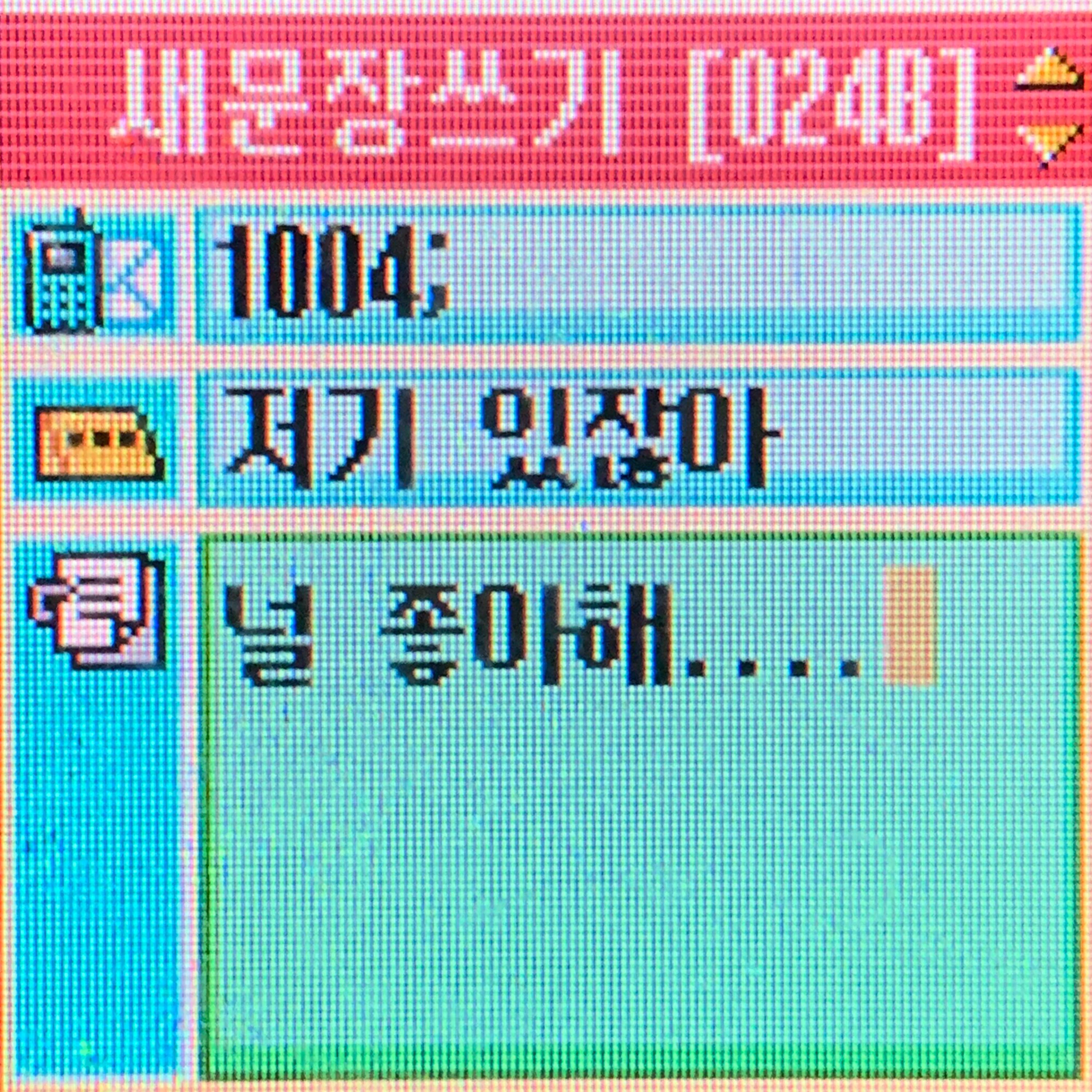짝사랑 (Prod. Chan) - GORAE封面