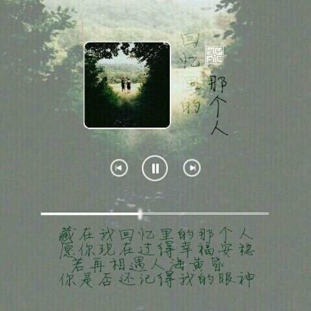 素鸢半暖画凉筝i