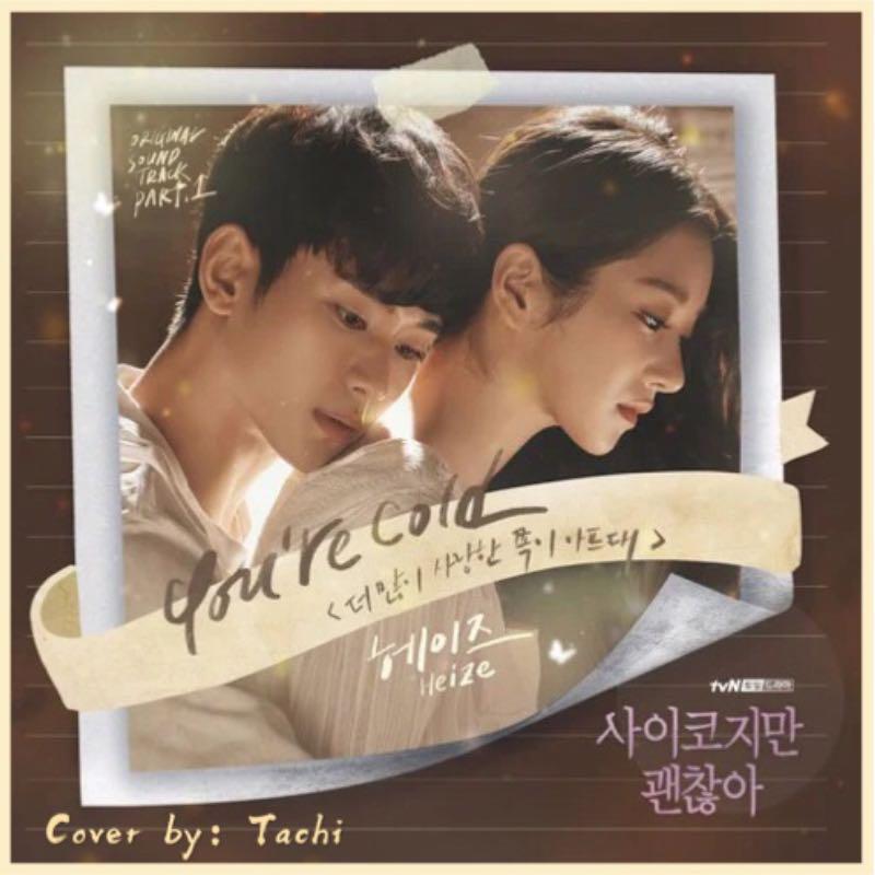 song-img