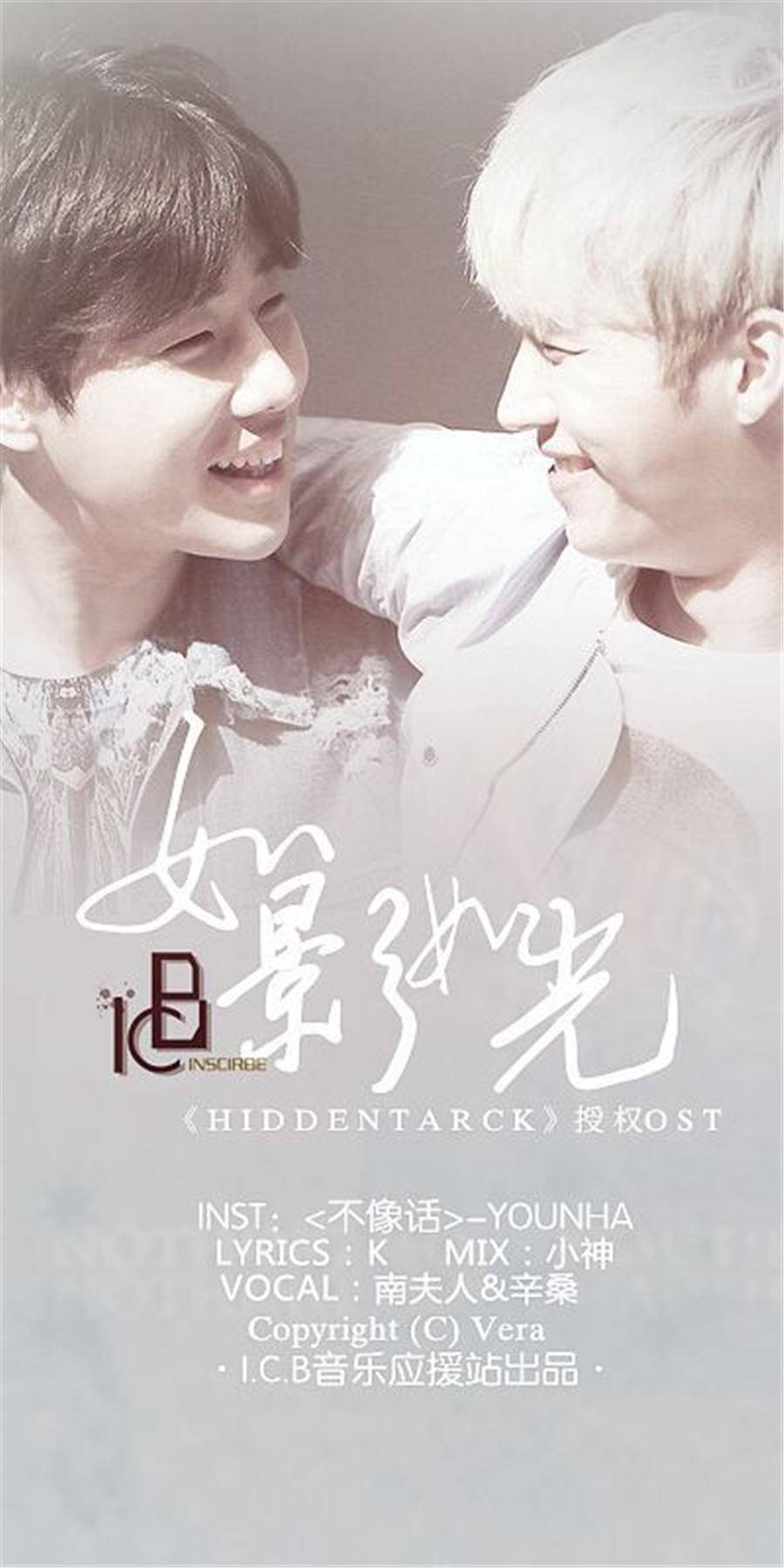 song-img