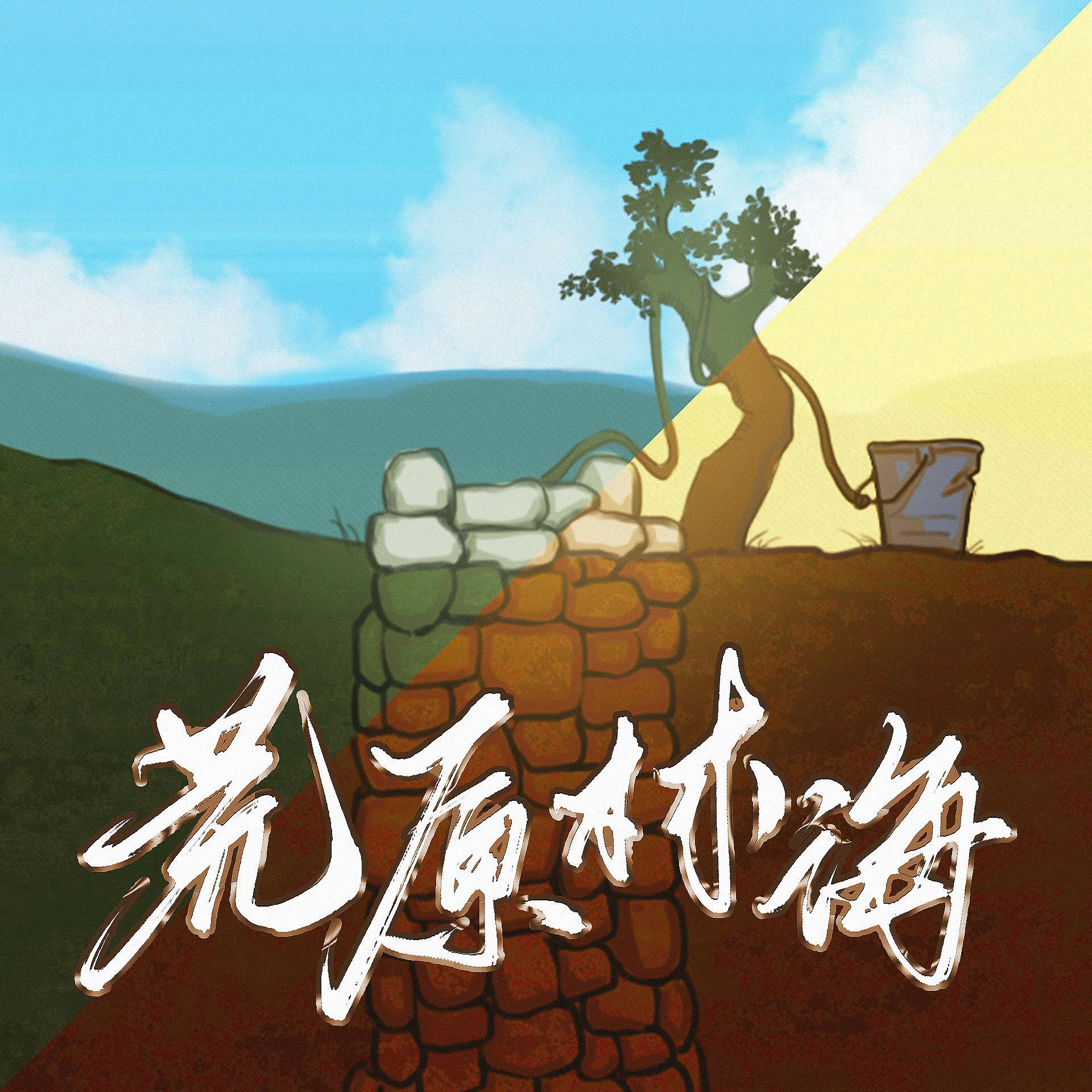 song-img